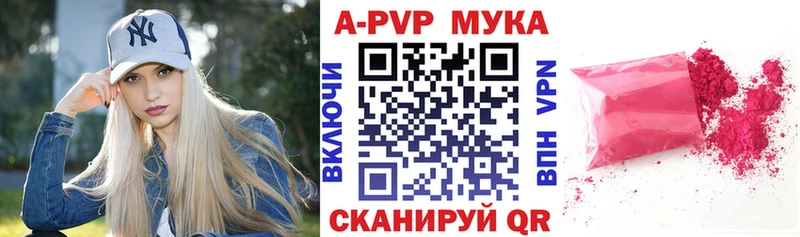 Цена Лобня МЕГА зеркало  Мефедрон  АМФЕТАМИН  ГАШ  A-PVP 