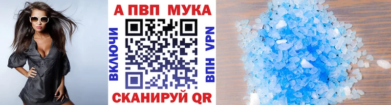 hydra ссылки  маркетплейс состав  А ПВП СК  Лобня 
