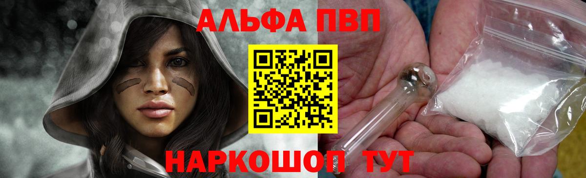 A PVP СК Лобня