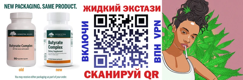 БУТИРАТ 1.4BDO  кракен онион  Лобня  сколько стоит 
