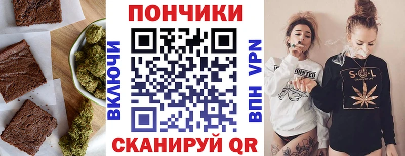 что такое   Лобня  Canna-Cookies конопля 
