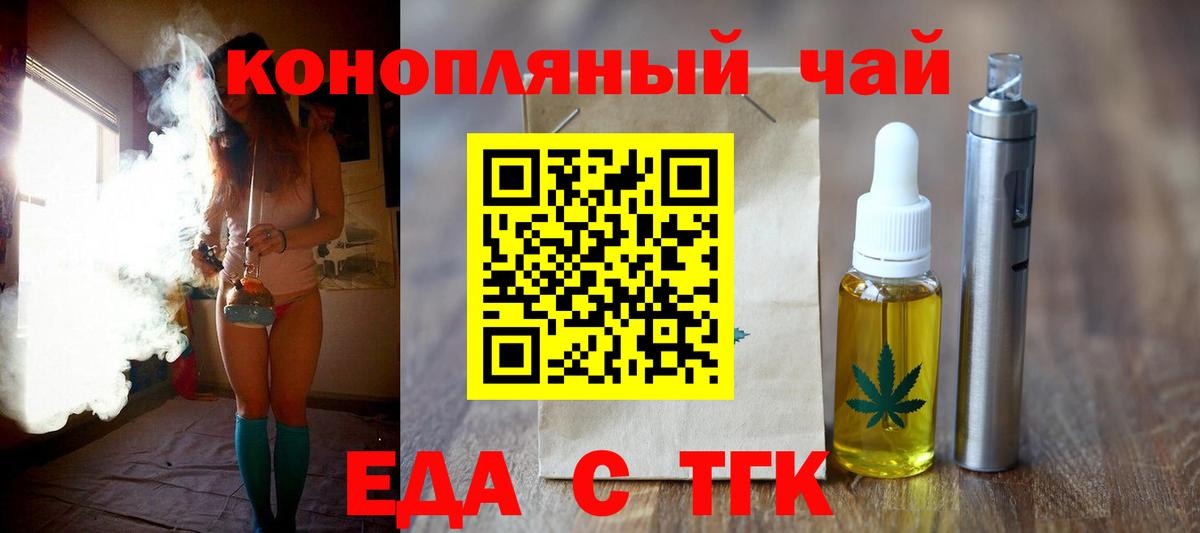 Canna-Cookies конопля  Вход с VPN  Лобня 