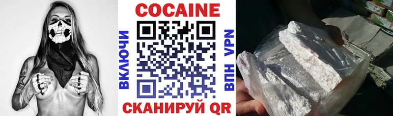 купить   Лобня  COCAIN VHQ 
