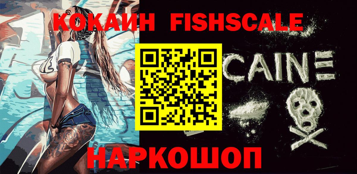 Лобня  COCAIN  Вход с VPN  КОКАИН Боливия  Cocaine 99% 