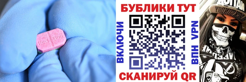 купить наркоту  Лобня  ЭКСТАЗИ mix 