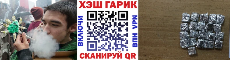 Гашиш Изолятор  Лобня 