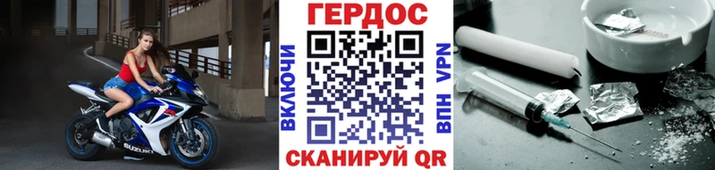 продажа наркотиков  Лобня  Героин белый 