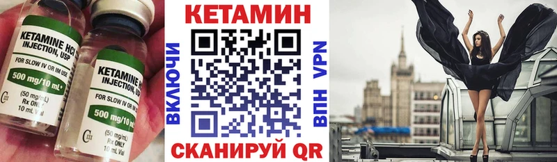 Кетамин VHQ  как найти наркотики  Лобня 