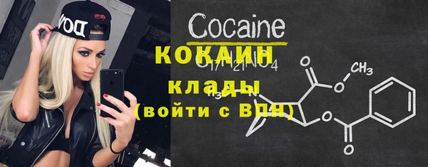 кокаин премиум Алексин