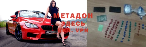 кокаин премиум Алексин
