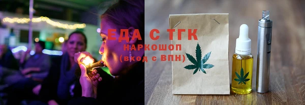 кокаин премиум Алексин