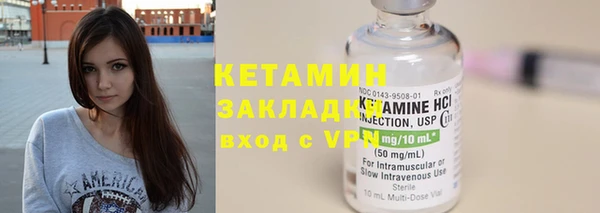 соль курить ск Ельня