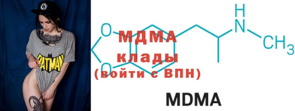 MDMA Алексеевка