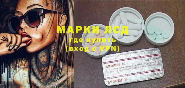 MDMA Алексеевка