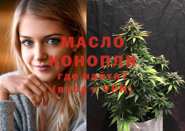 гашишное масло Алзамай