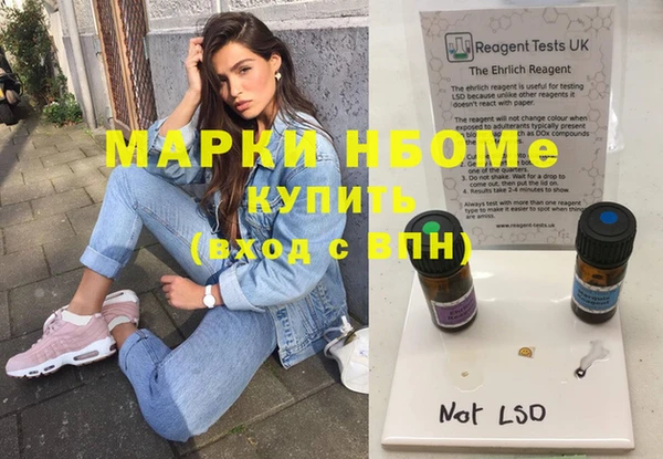 кокаин премиум Алексин