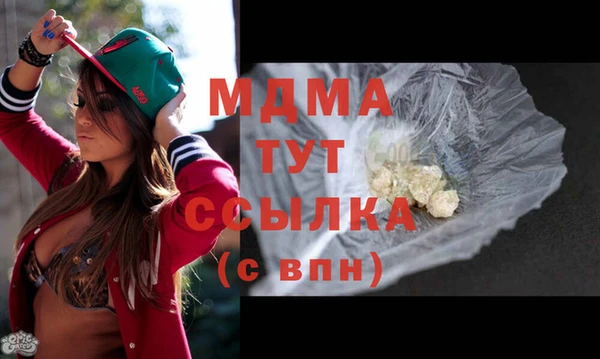 кокаин премиум Алексин