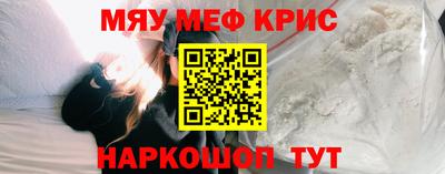 MESCALINE Пушкино