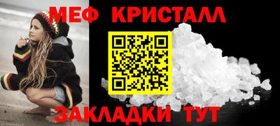 амфетамин Пугачёв