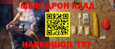 герыч Пыть-Ях
