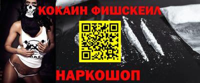 MESCALINE Пушкино