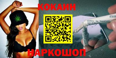 MESCALINE Пушкино
