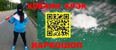 амфетамин Пугачёв