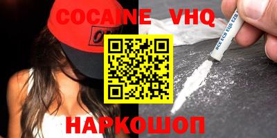 MESCALINE Пушкино