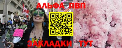 амфетамин Пугачёв