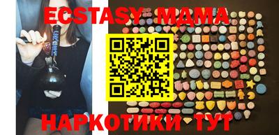 MESCALINE Пушкино