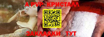 амфетамин Пугачёв