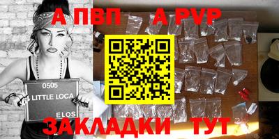 герыч Пыть-Ях
