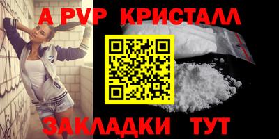 амфетамин Пугачёв