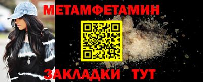 амфетамин Пугачёв