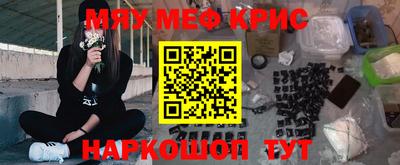 MESCALINE Пушкино