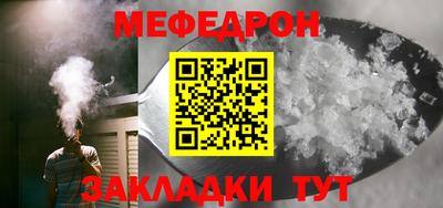 MESCALINE Пушкино