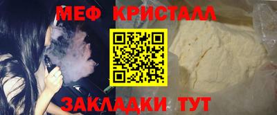 герыч Пыть-Ях