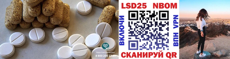 Лсд 25 экстази ecstasy  Лобня 