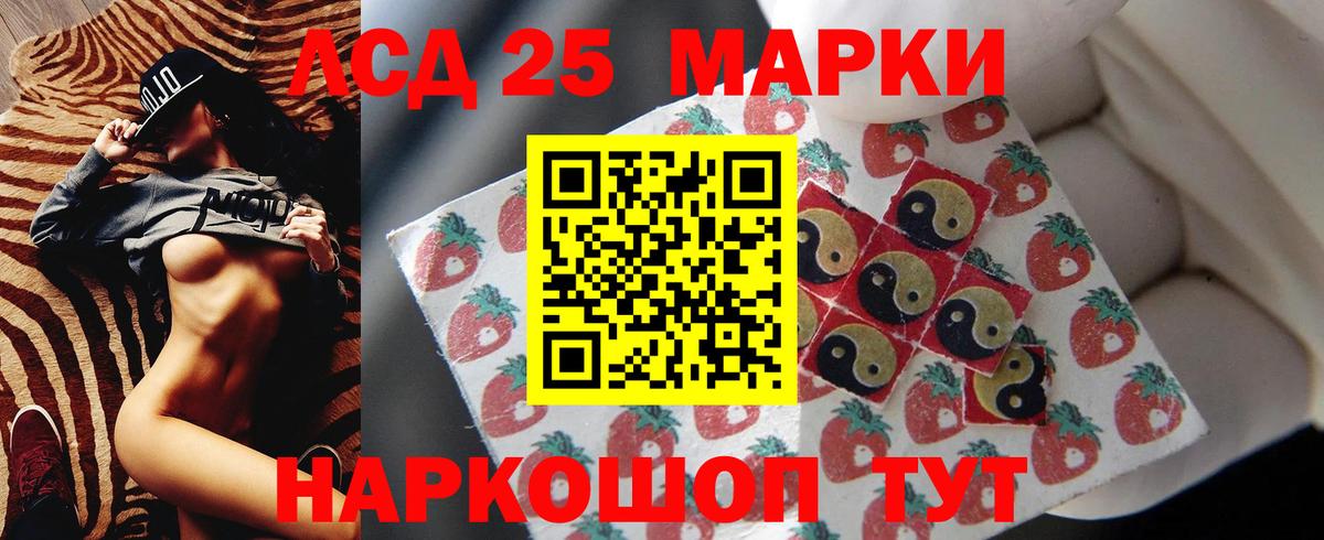 ЛСД экстази ecstasy  LSD-25 экстази  Лобня  Вход с VPN 