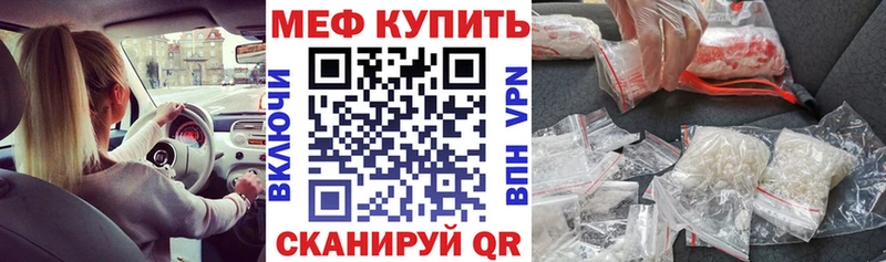 Мефедрон мука  Лобня 