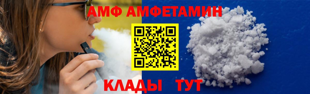 COCAIN  Вход с VPN  Лобня  ГАШИШ  Бошки Шишки  Меф кристаллы  АМФ  