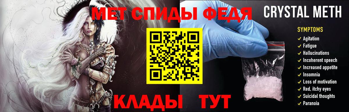 Первитин мет  Вход с VPN  Первитин мет  Лобня 