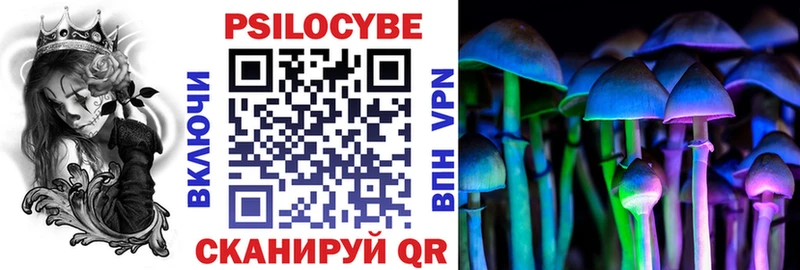 Псилоцибиновые грибы MAGIC MUSHROOMS  Лобня 