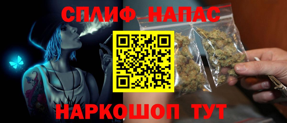 Каннабис LSD WEED Лобня