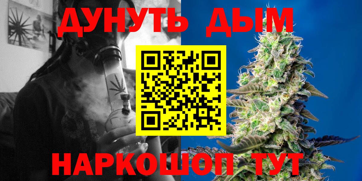 МАРИХУАНА индика  Шишки марихуана VHQ  МАРИХУАНА индика  Вход с VPN  Лобня 